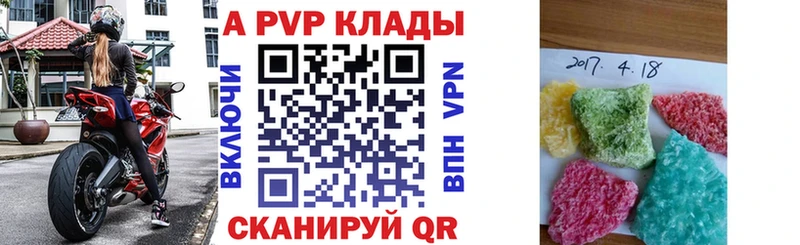 ОМГ ОМГ tor  купить наркотики сайты  Зарайск  площадка телеграм  APVP VHQ 