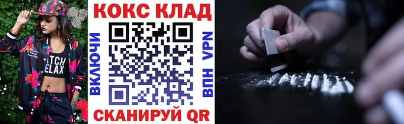 Кокаин Боливия Зарайск