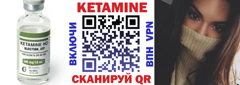Кетамин VHQ  Зарайск 