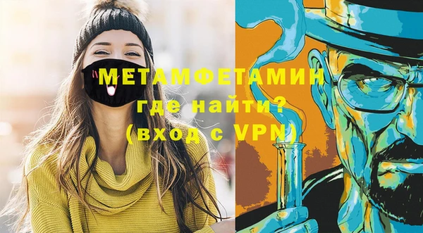 меф VHQ Абаза