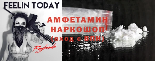меф VHQ Абаза