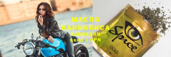 мяу мяу мука Абдулино