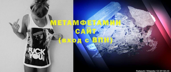 меф VHQ Абаза