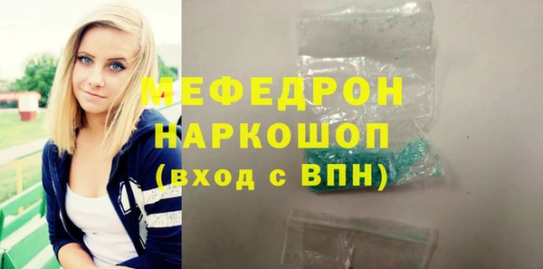 мяу мяу мука Абдулино