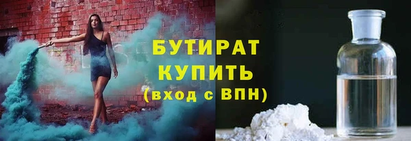 COCAINE Абинск