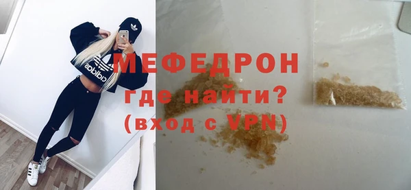 мяу мяу мука Абдулино