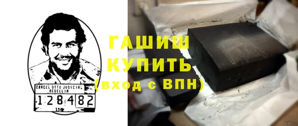 COCAINE Абинск