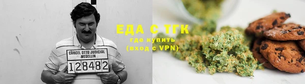 COCAINE Абинск