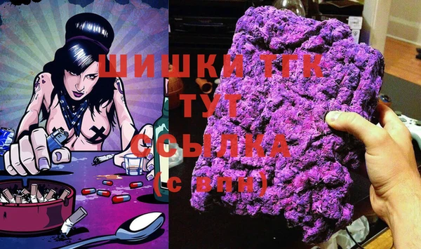 COCAINE Абинск