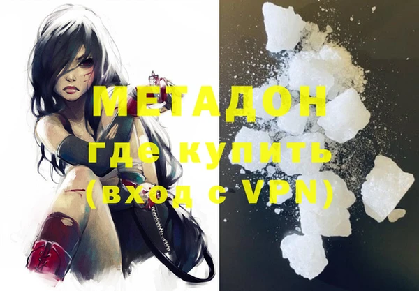 меф VHQ Абаза