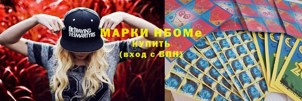 COCAINE Абинск