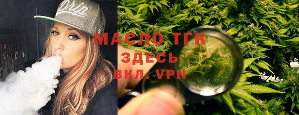 COCAINE Абинск