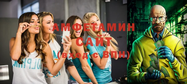 меф VHQ Абаза