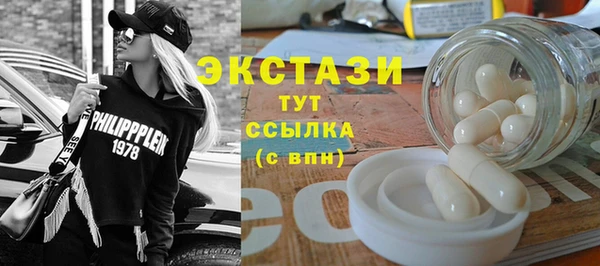 меф VHQ Абаза