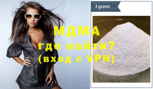 COCAINE Абинск