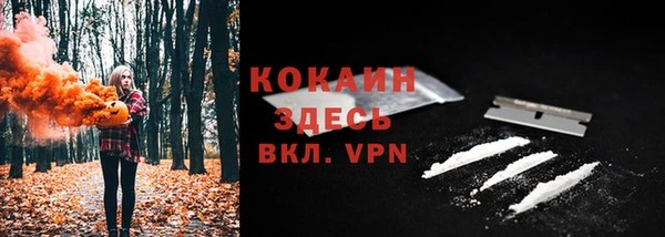COCAINE Абинск