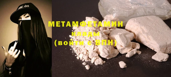 мяу мяу мука Абдулино