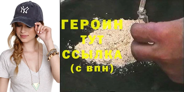 COCAINE Абинск