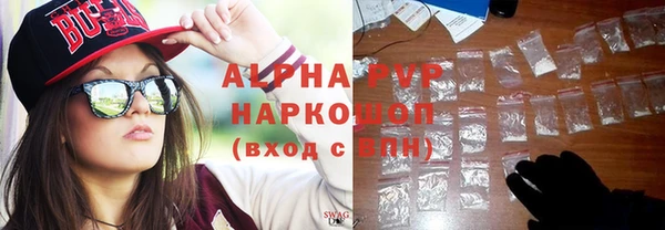 COCAINE Абинск