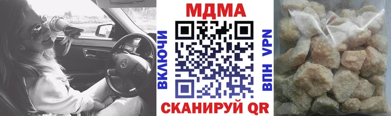 дарнет шоп  Зарайск  МДМА кристаллы 