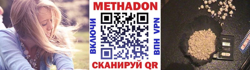 сайты даркнета Telegram  Зарайск  Метадон VHQ  продажа наркотиков 