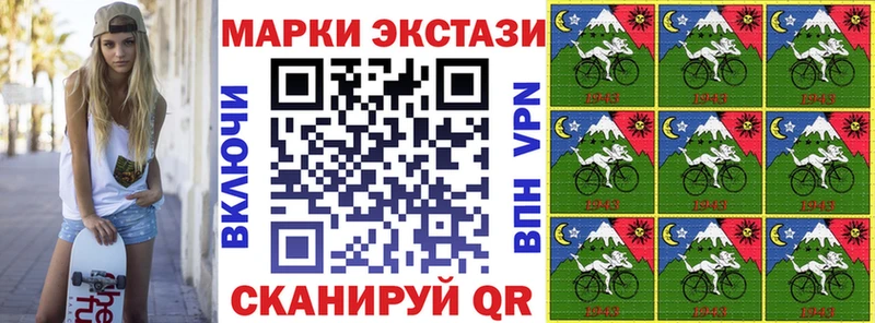 Марки NBOMe 1,5мг  купить наркотики цена  Зарайск 